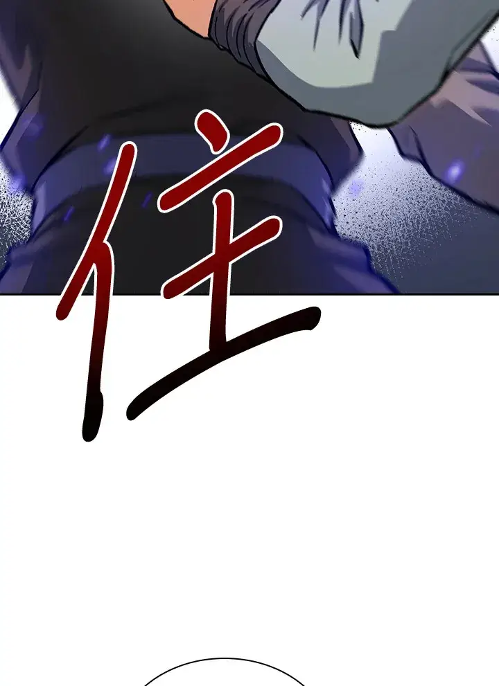 《风云客栈》第46话图46