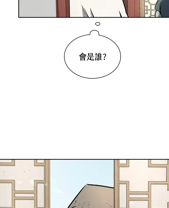 《风云客栈》第47话图112