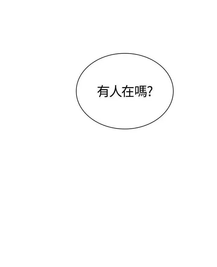 《风云客栈》第47话图114