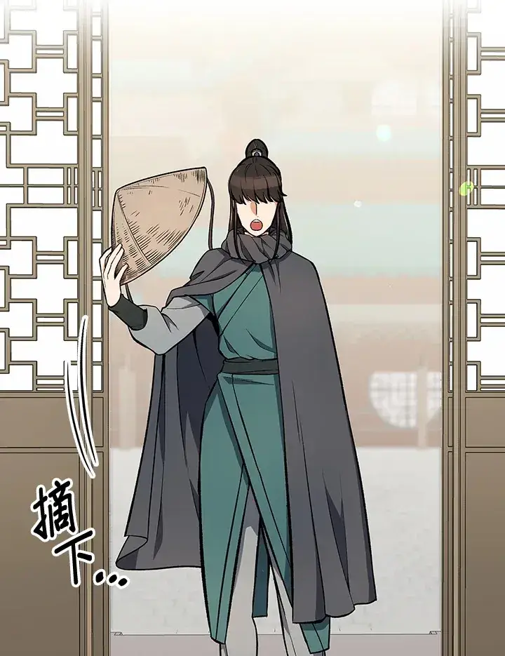 《风云客栈》第47话图117
