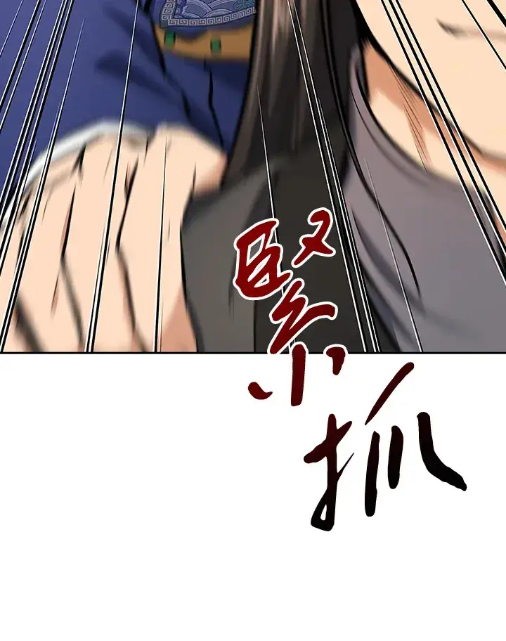 《风云客栈》第47话图17