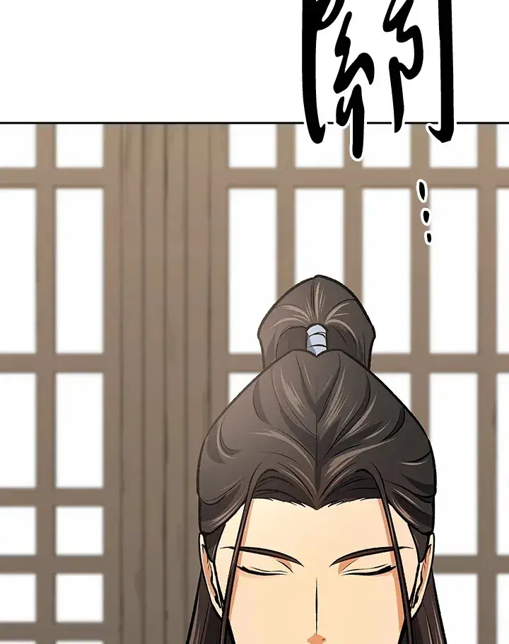 《风云客栈》第47话图42
