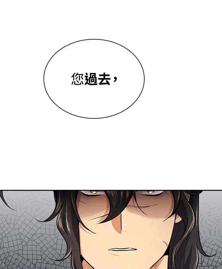 《风云客栈》第48话图110