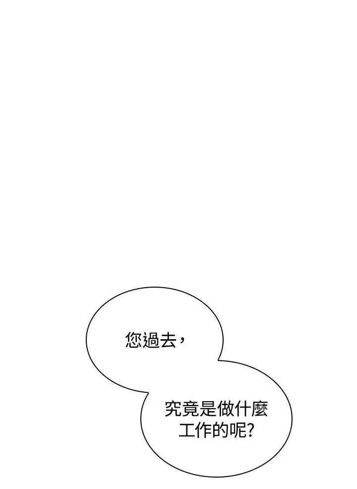 《风云客栈》第48话图114