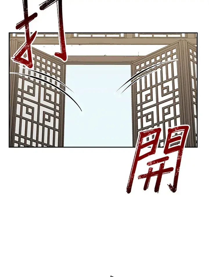 《风云客栈》第51话图52