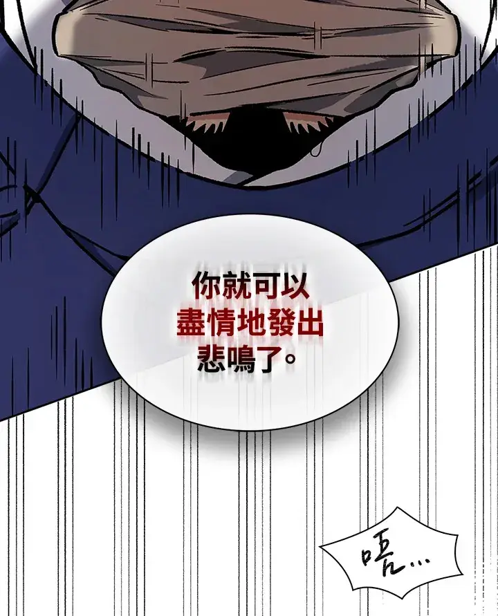 《风云客栈》第51话图83