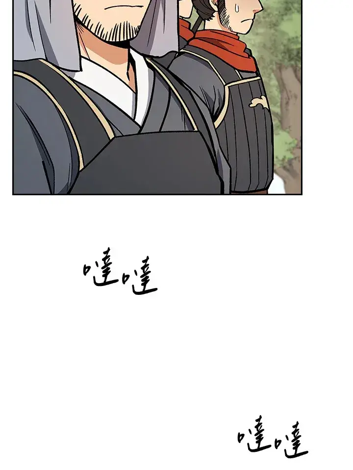 《风云客栈》第51话图91