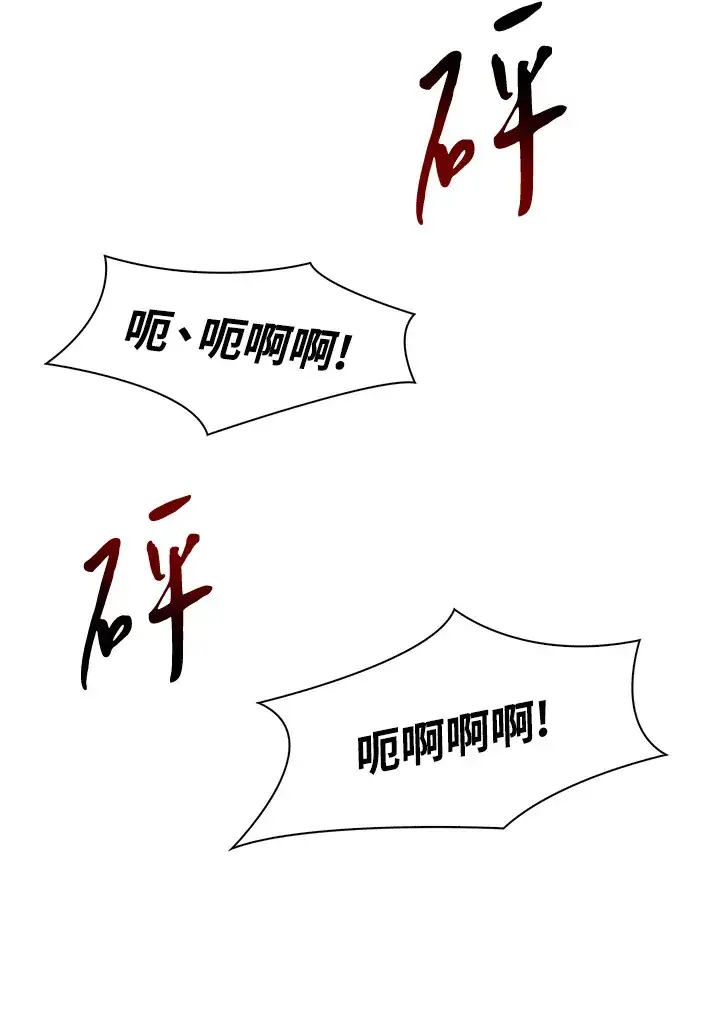 《风云客栈》第52话图43
