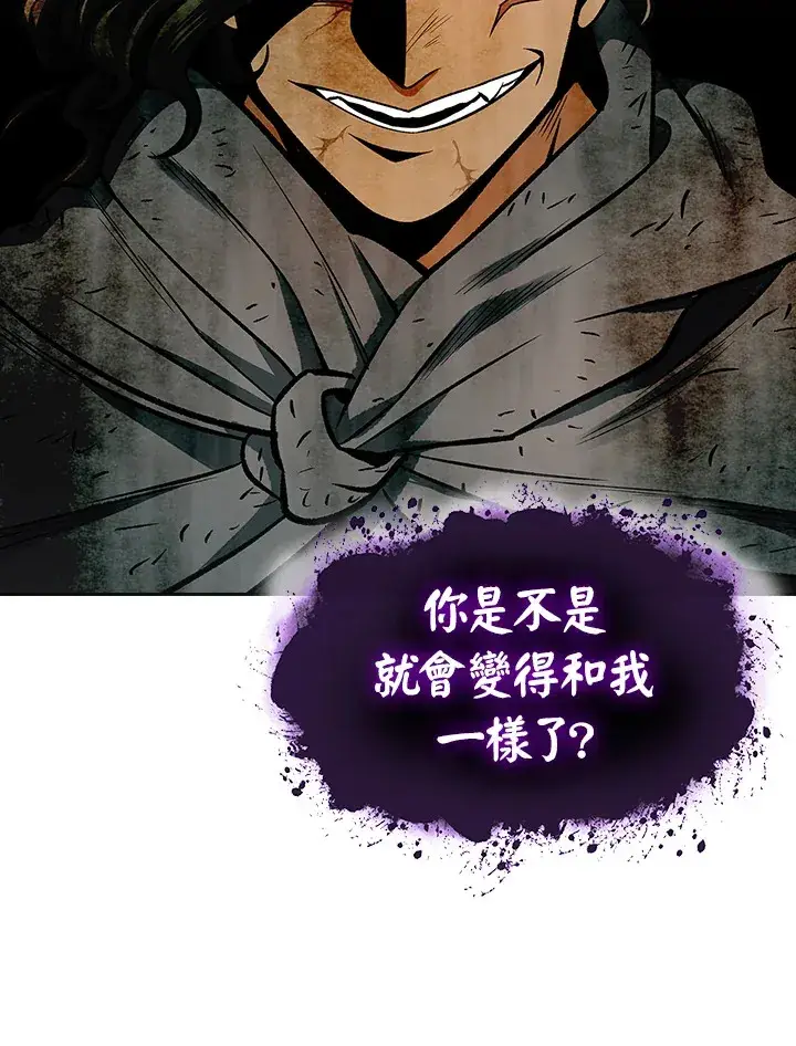 《风云客栈》第53话图100
