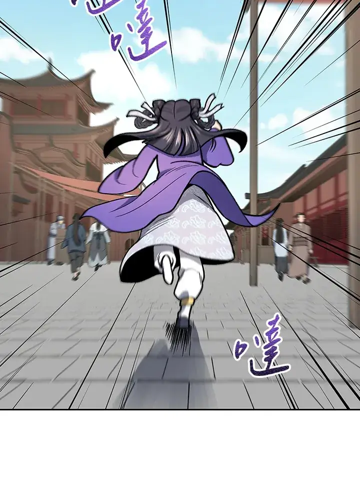《风云客栈》第53话图18