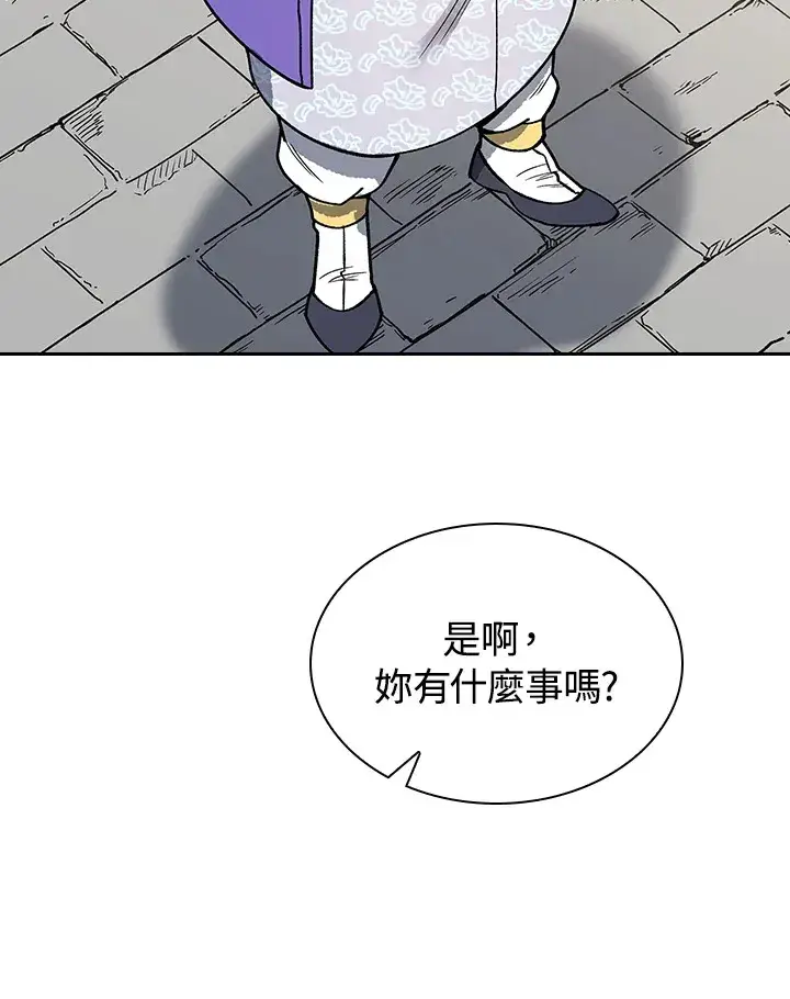 《风云客栈》第53话图26