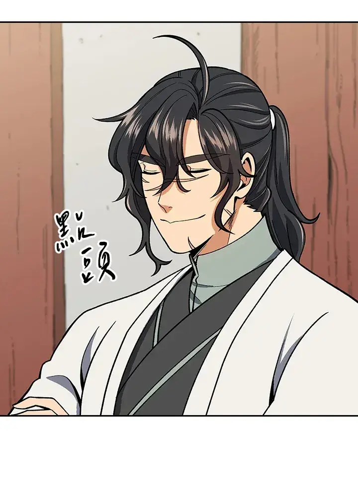 《风云客栈》第53话图57