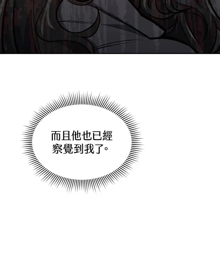 《风云客栈》第53话图76