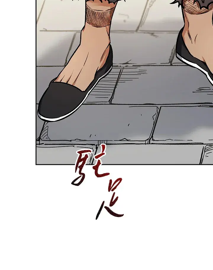 《风云客栈》第53话图78