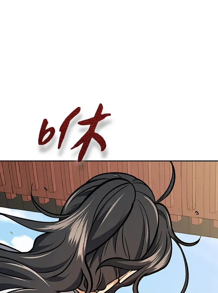 《风云客栈》第53话图79
