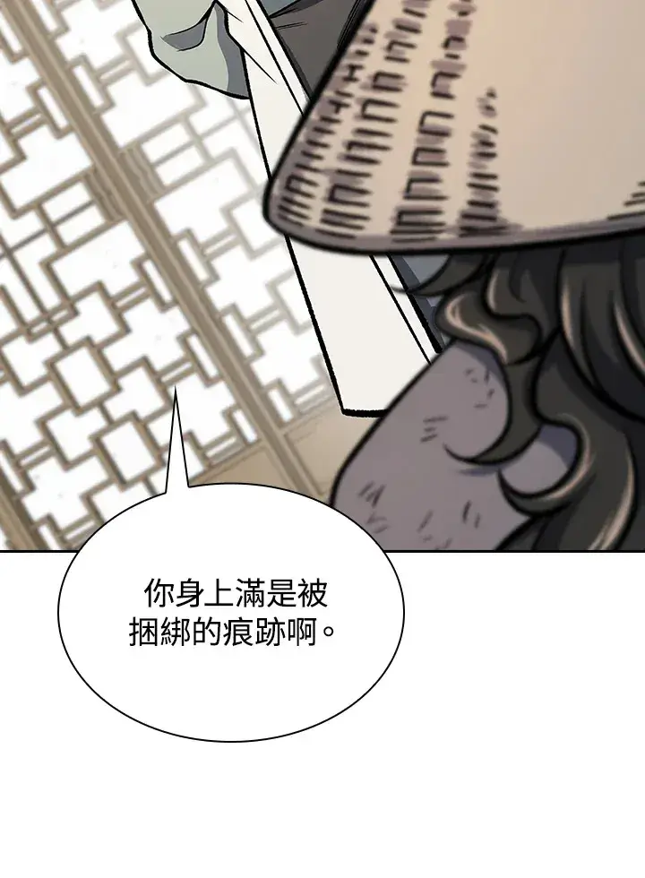 《风云客栈》第53话图89