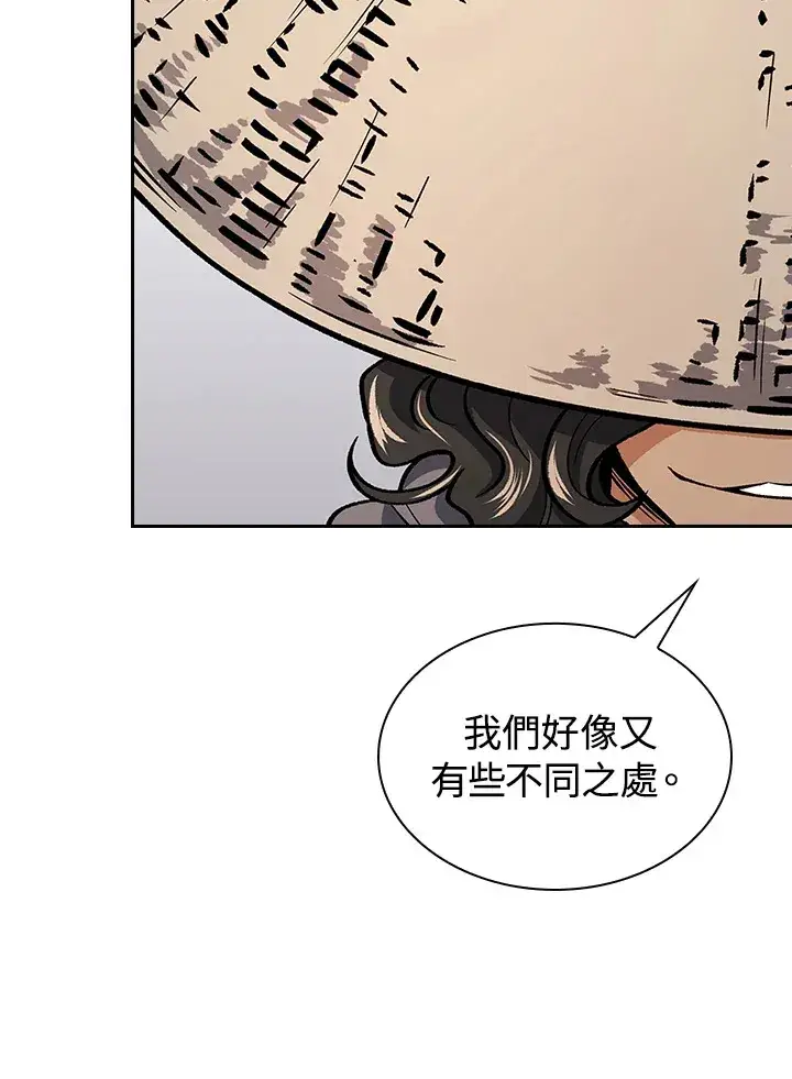 《风云客栈》第53话图94