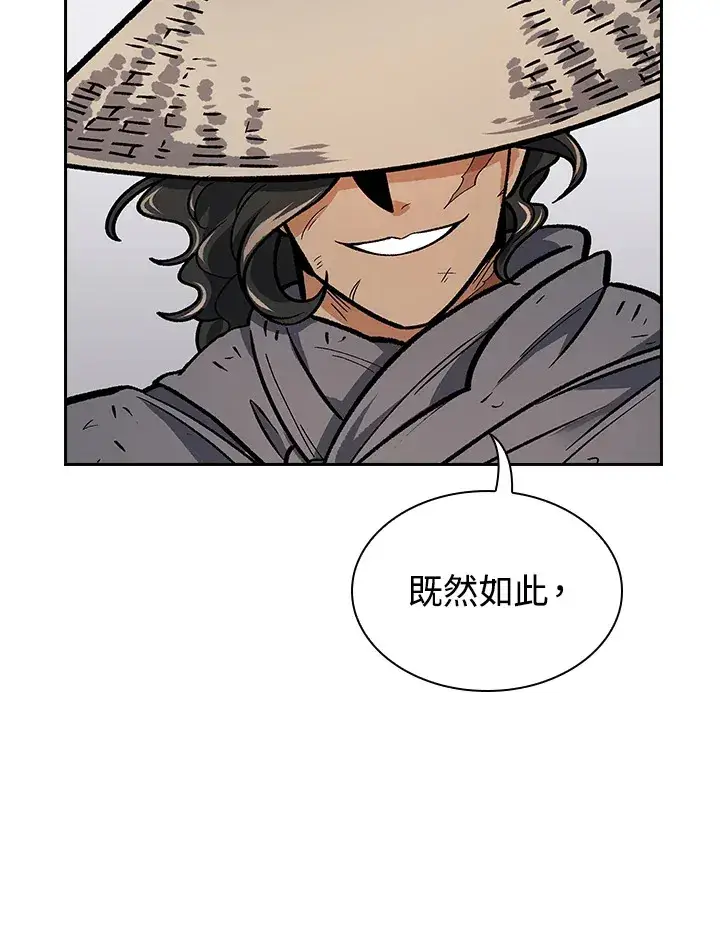 《风云客栈》第53话图98