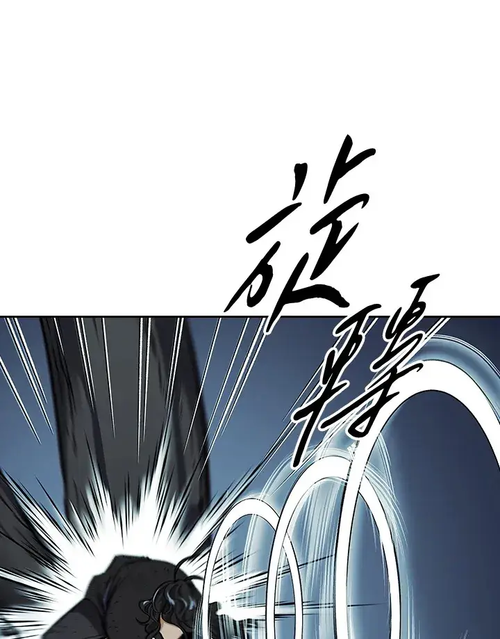 《风云客栈》第54话图37