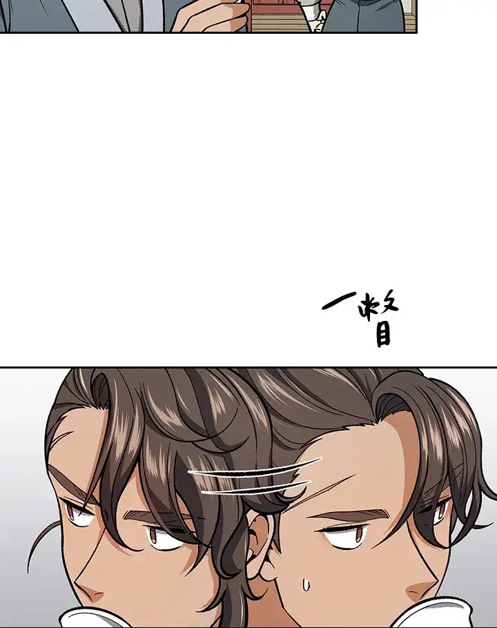 《风云客栈》第54话图4