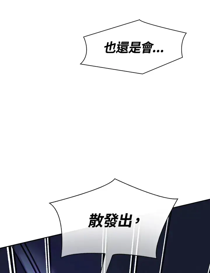 《风云客栈》第54话图61