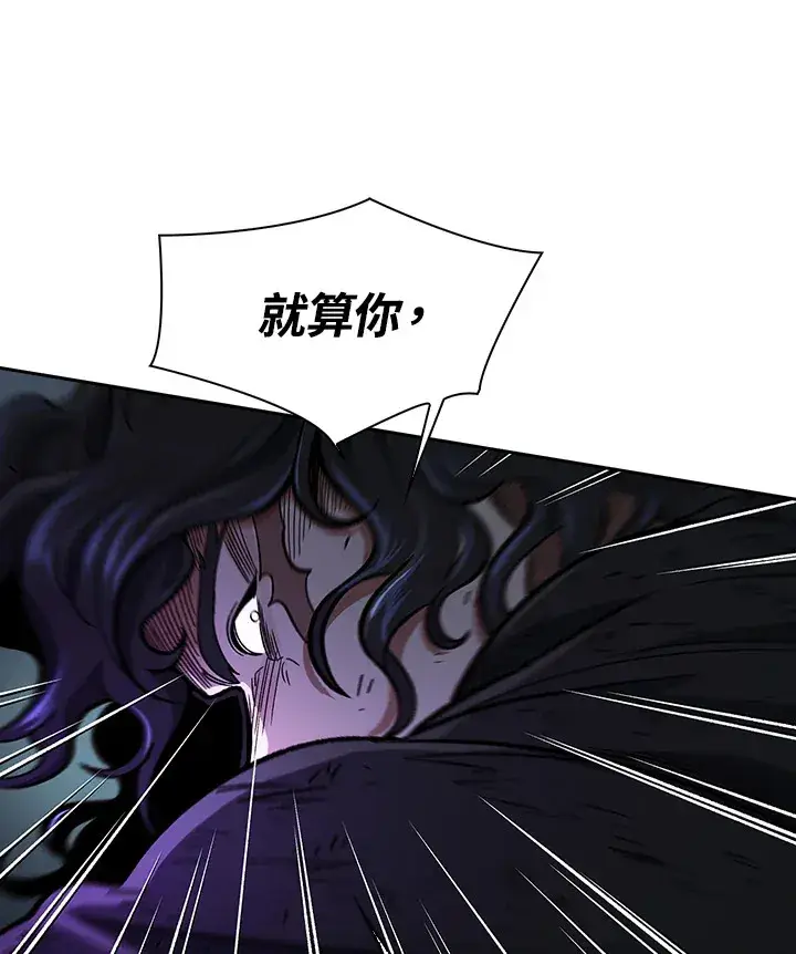 《风云客栈》第54话图65