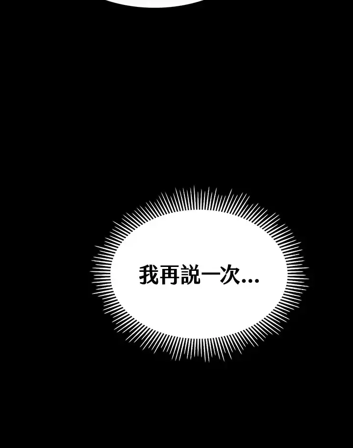 《风云客栈》第54话图9