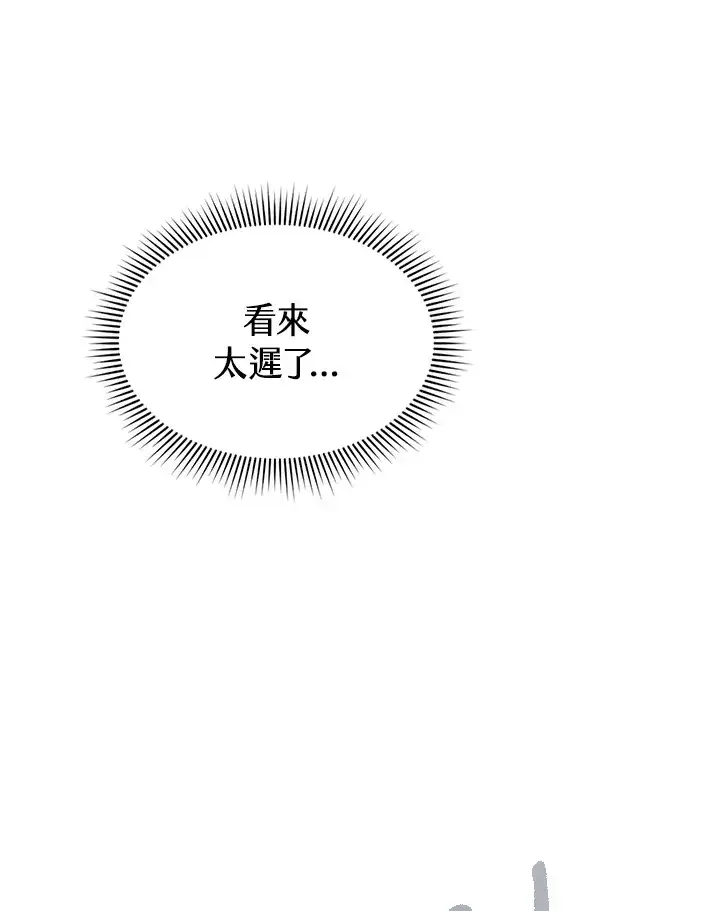 《风云客栈》第55话图17