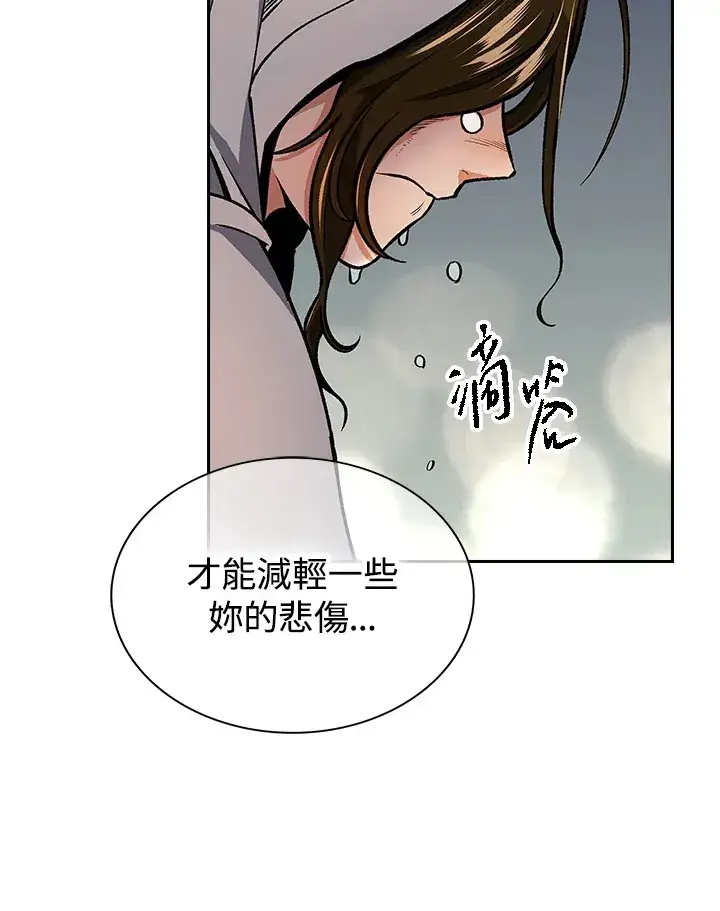 《风云客栈》第55话图23