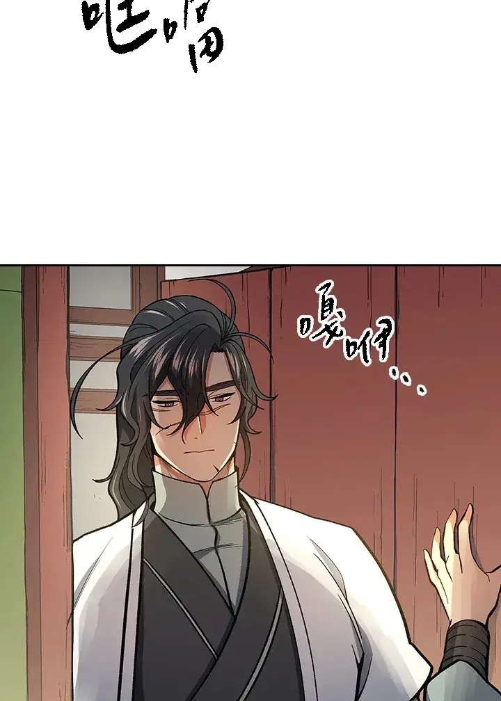 《风云客栈》第55话图4