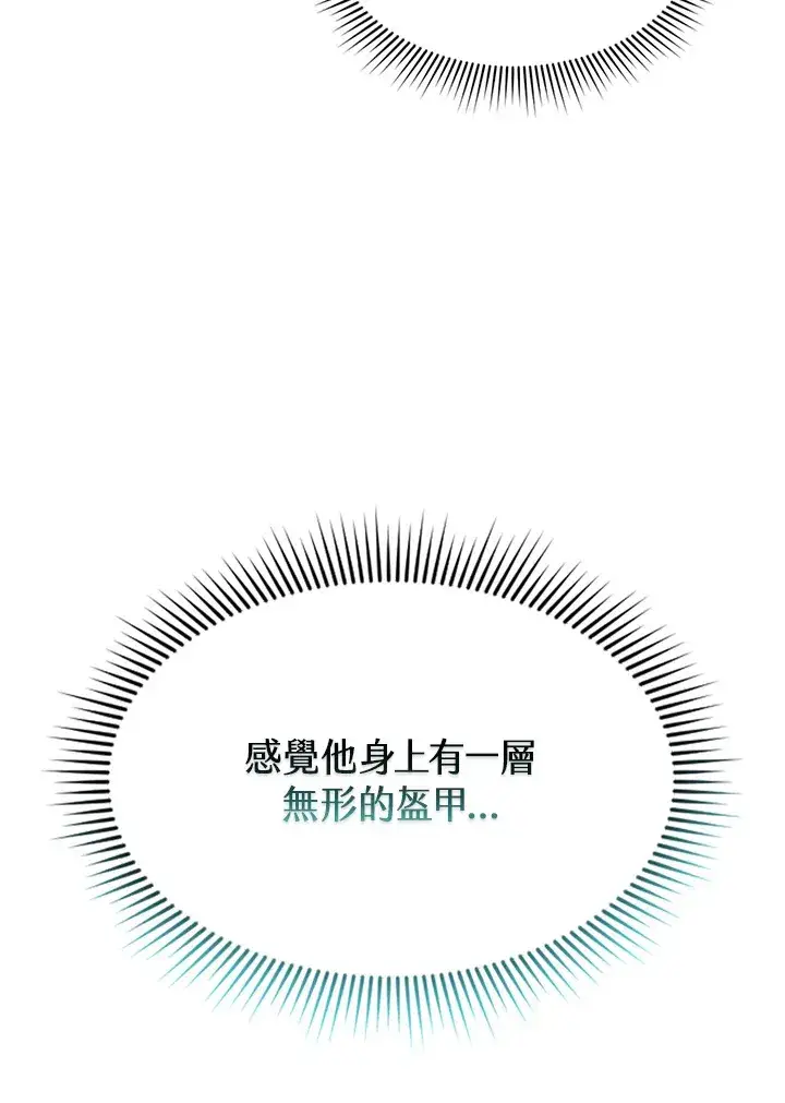 《风云客栈》第55话图41