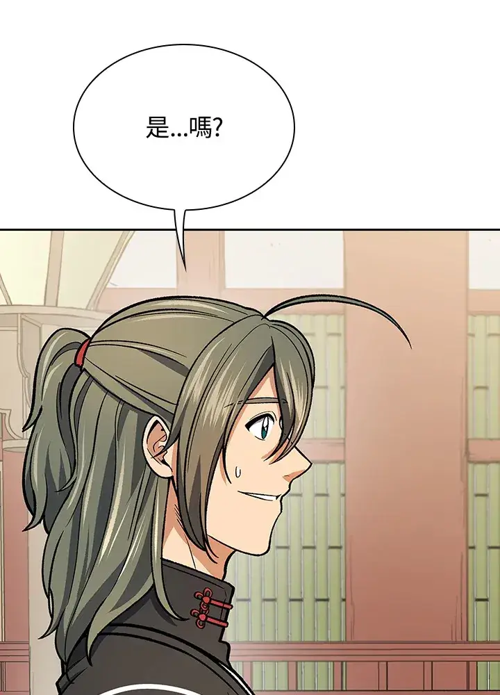 《风云客栈》第55话图96