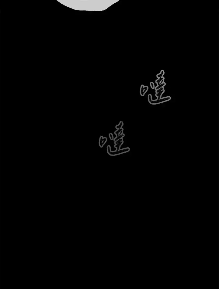 《风云客栈》第56话图109