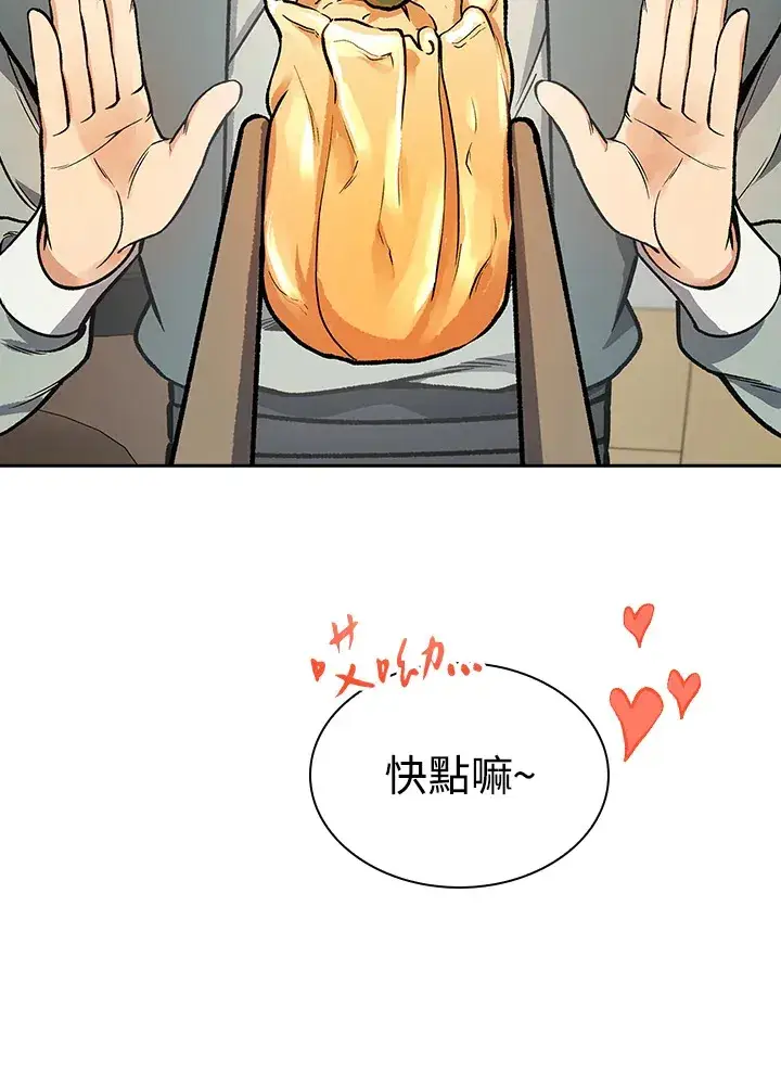 《风云客栈》第56话图16