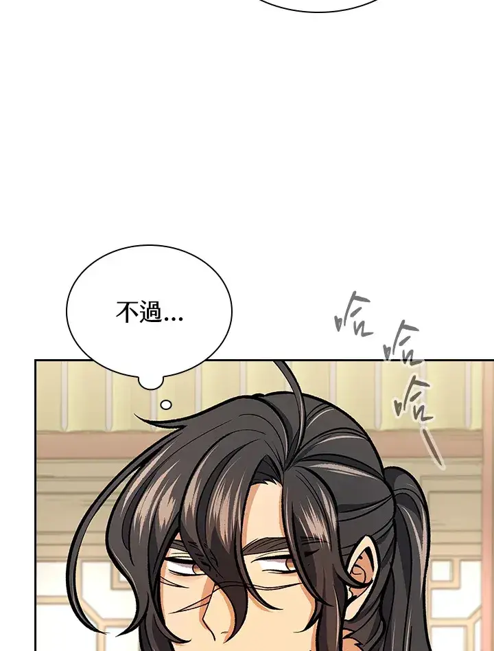 《风云客栈》第56话图30