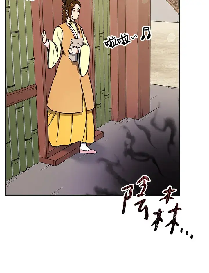《风云客栈》第56话图39