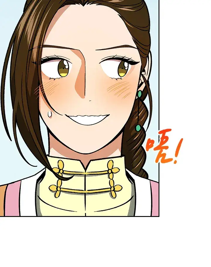 《风云客栈》第56话图66