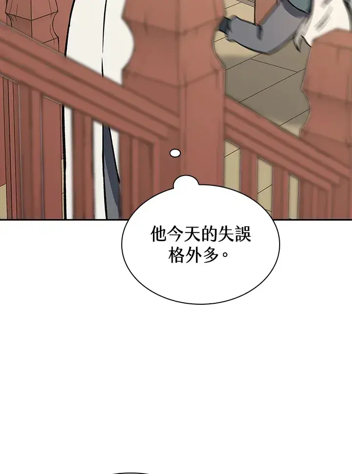 《风云客栈》第56话图77