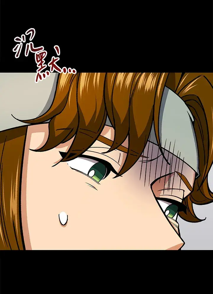 《风云客栈》第56话图92