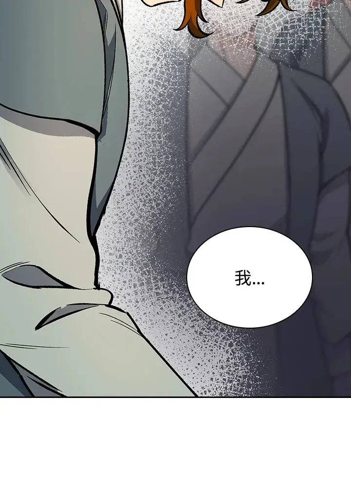 《风云客栈》第57话图23