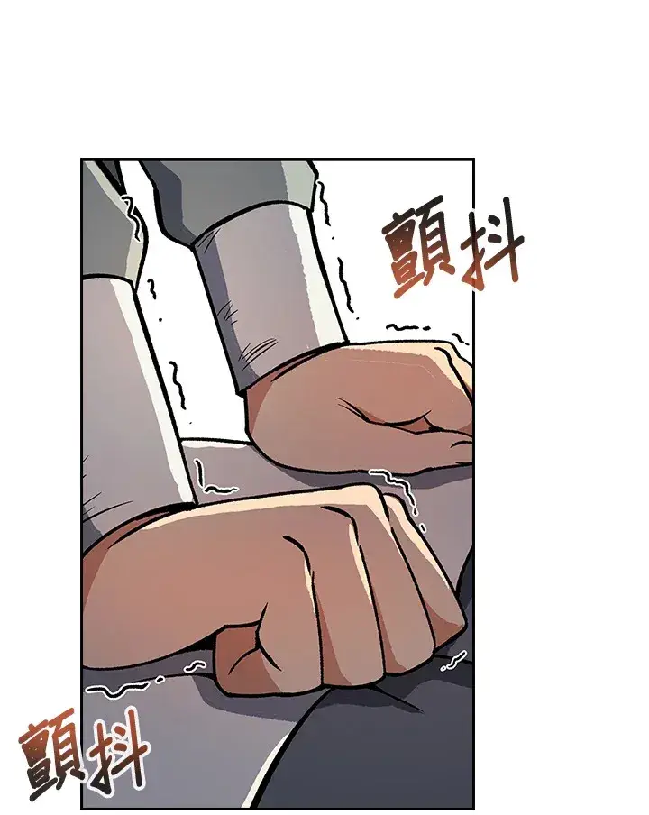 《风云客栈》第57话图24
