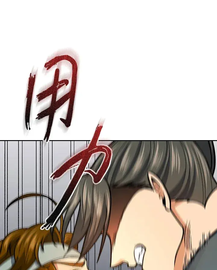 《风云客栈》第57话图32