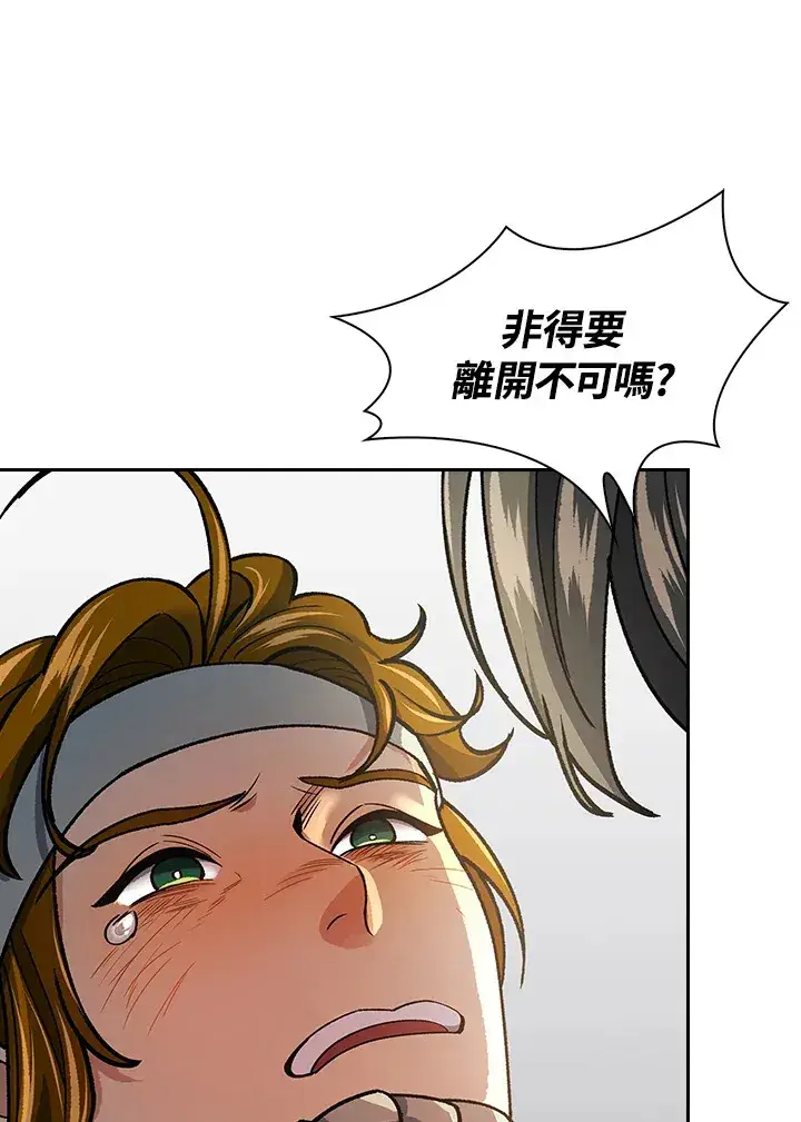 《风云客栈》第57话图39