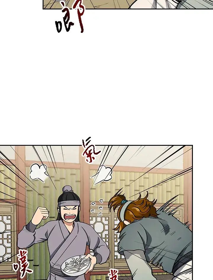 《风云客栈》第57话图4