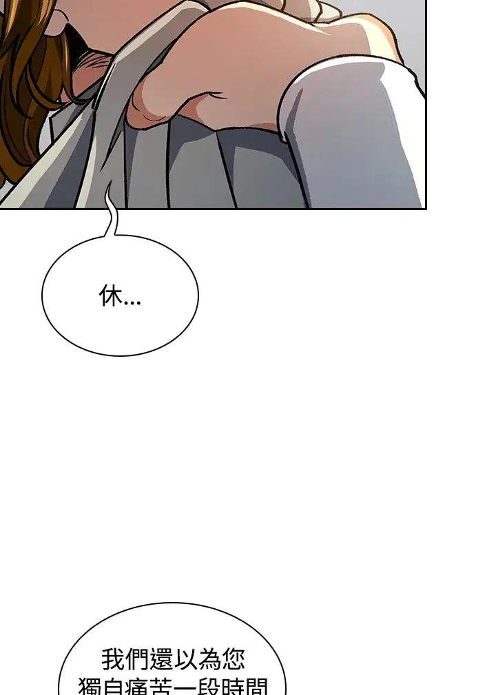 《风云客栈》第57话图40