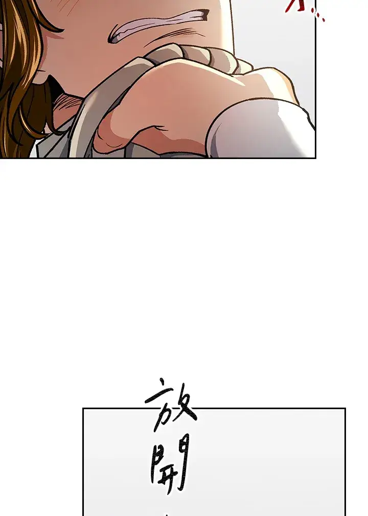 《风云客栈》第57话图44