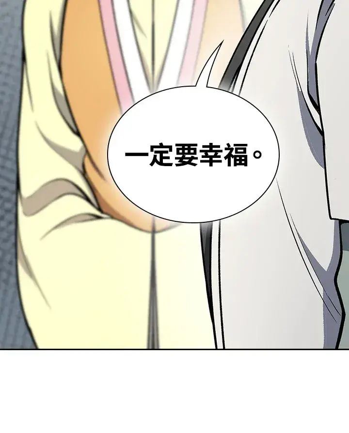 《风云客栈》第57话图60