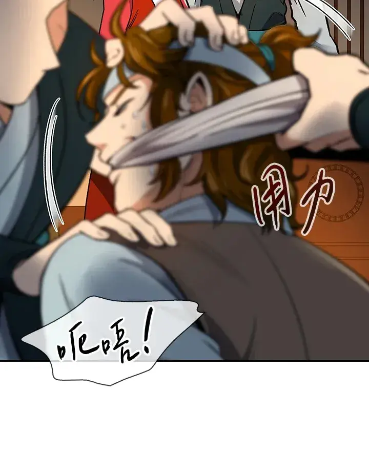 《风云客栈》第59话图83