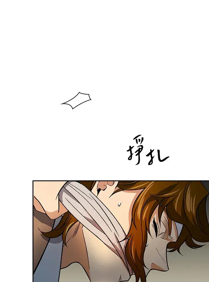 《风云客栈》第59话图86