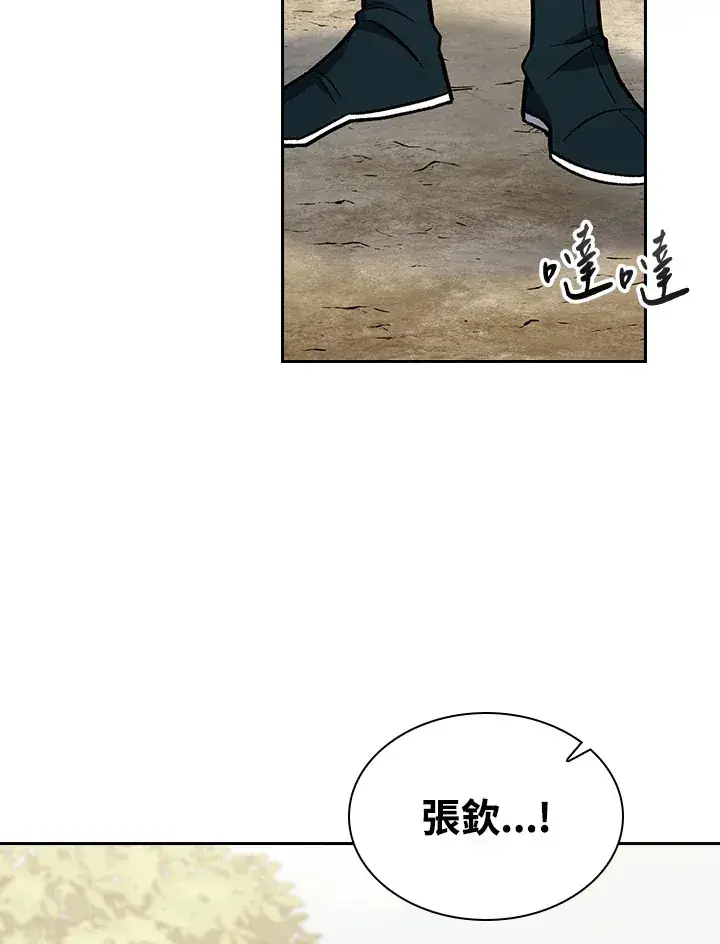 《风云客栈》第61话图10